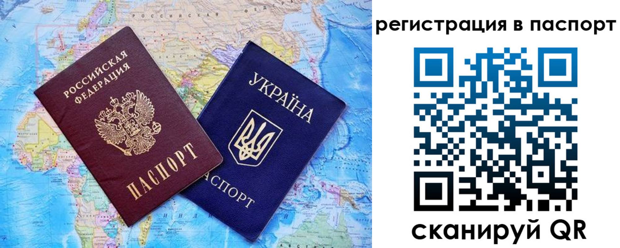 прописка в квартире в Губахе