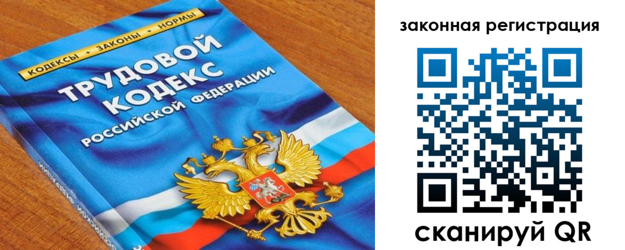 временная регистрация надежно в Губахе