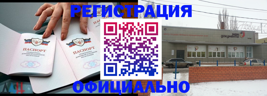 регистрация в Губахе