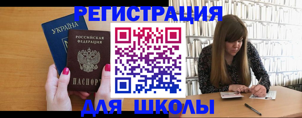 где прописаться в Губахе