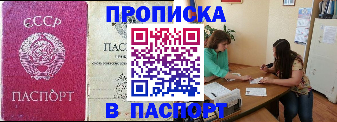 регистрация для дет. сада в Губахе